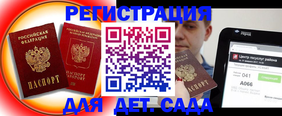 временная регистрация собственник в Омутнинске